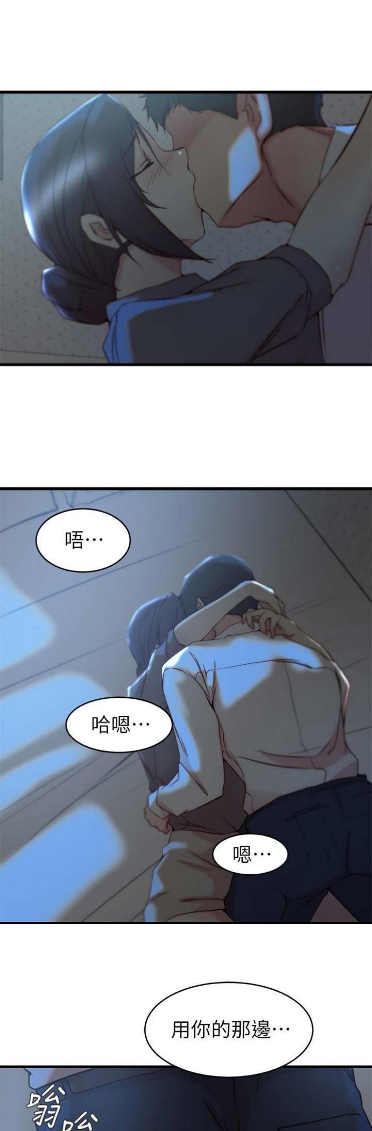 第45话12