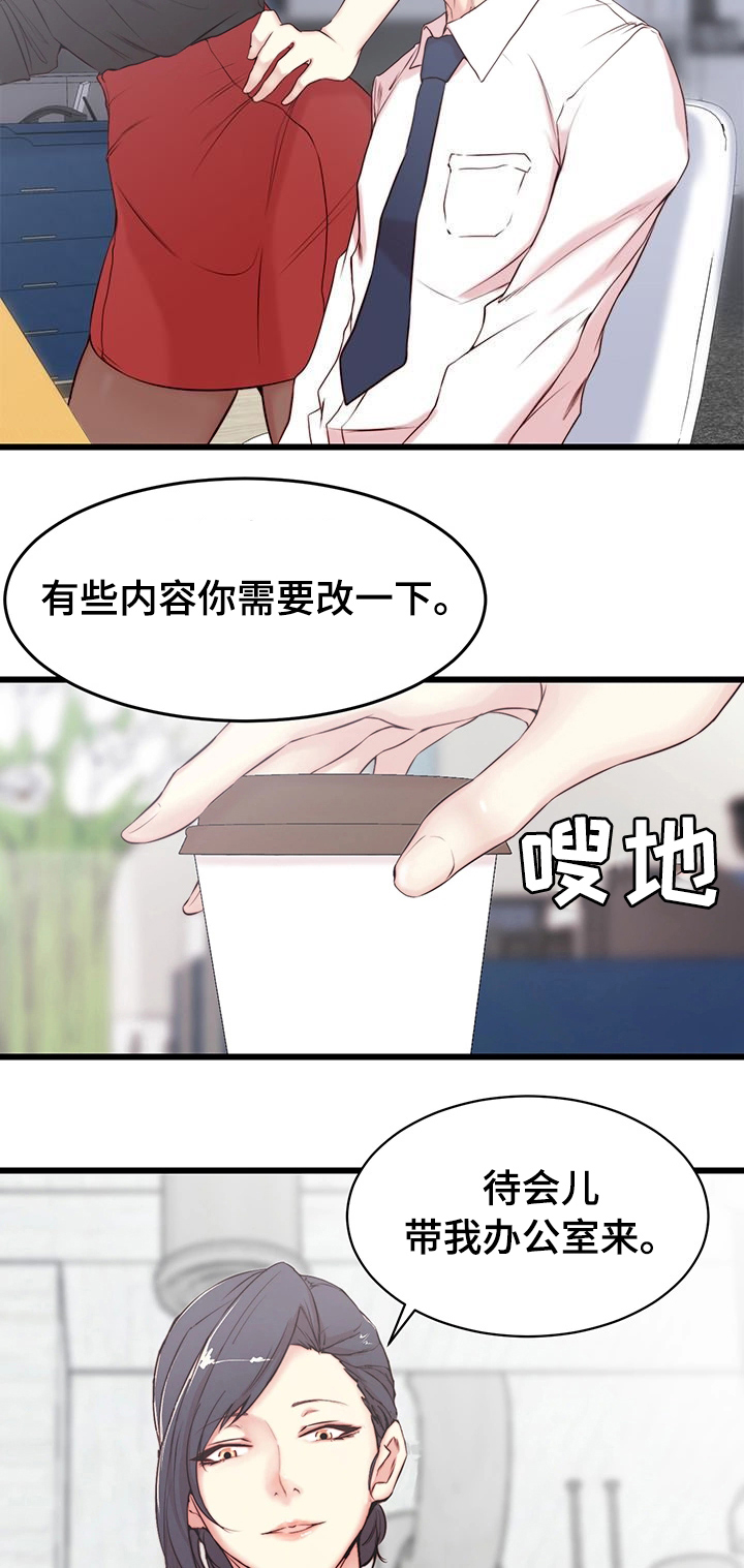 第3话5