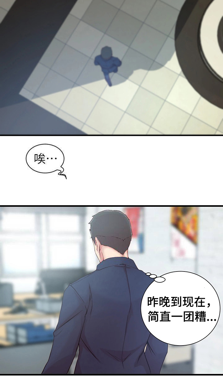 第15话4