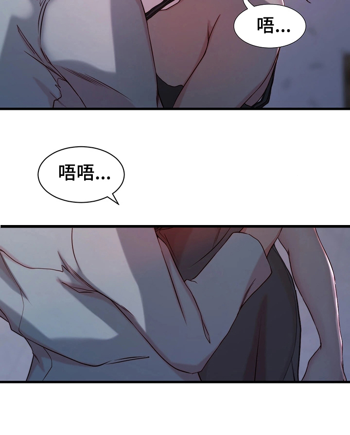 第16话10