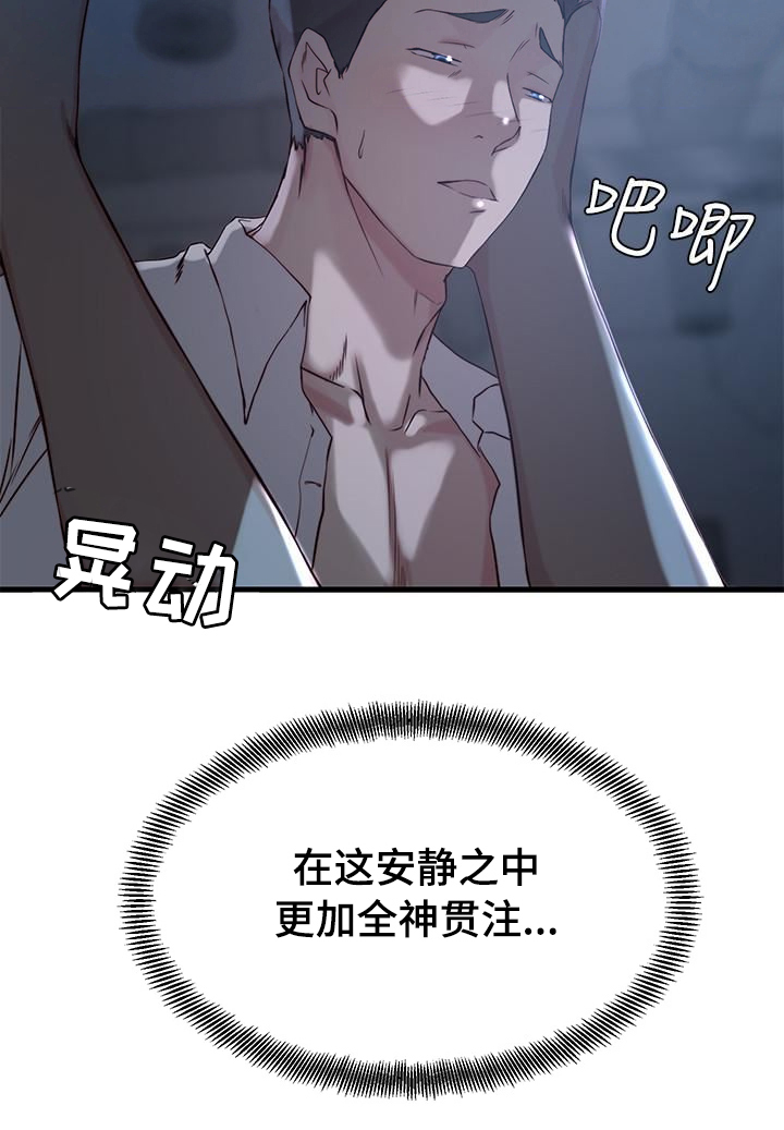 第19话15