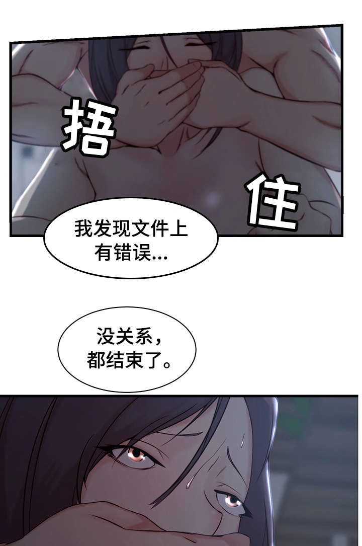 第17话10