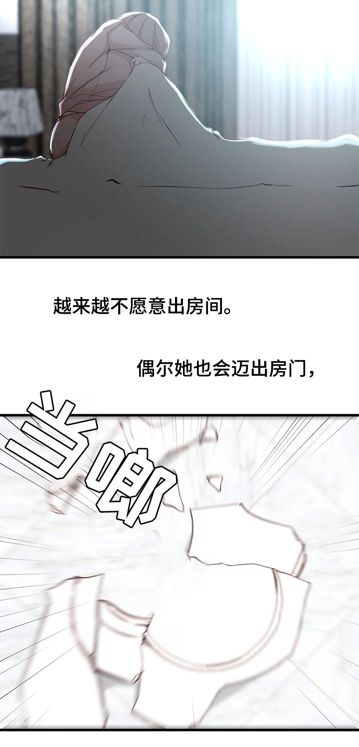 第21话11