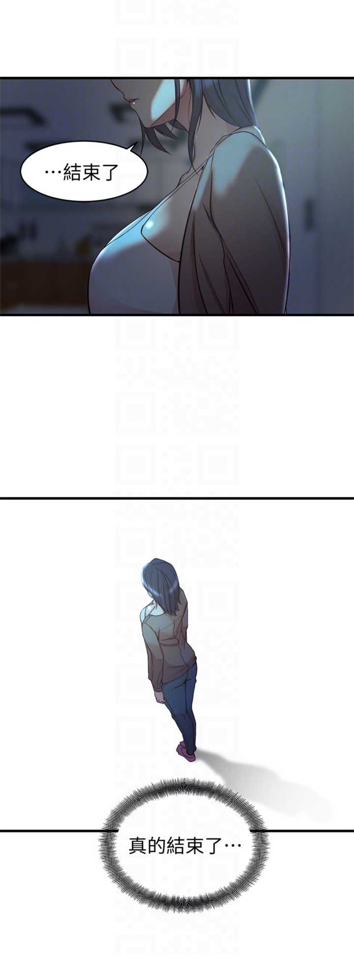 第67话14