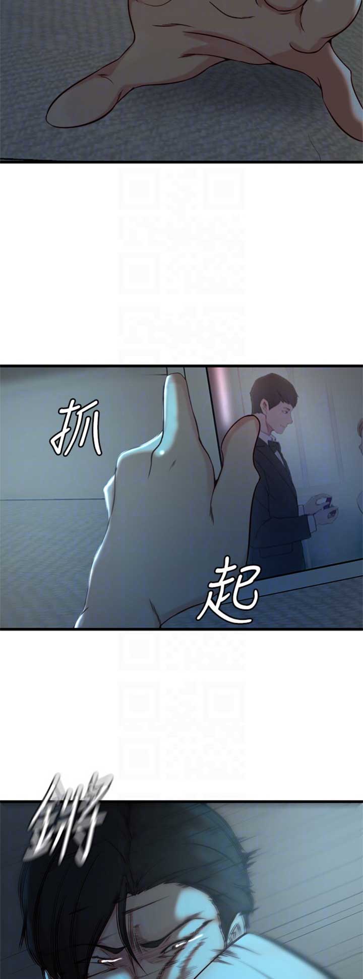 第60话8