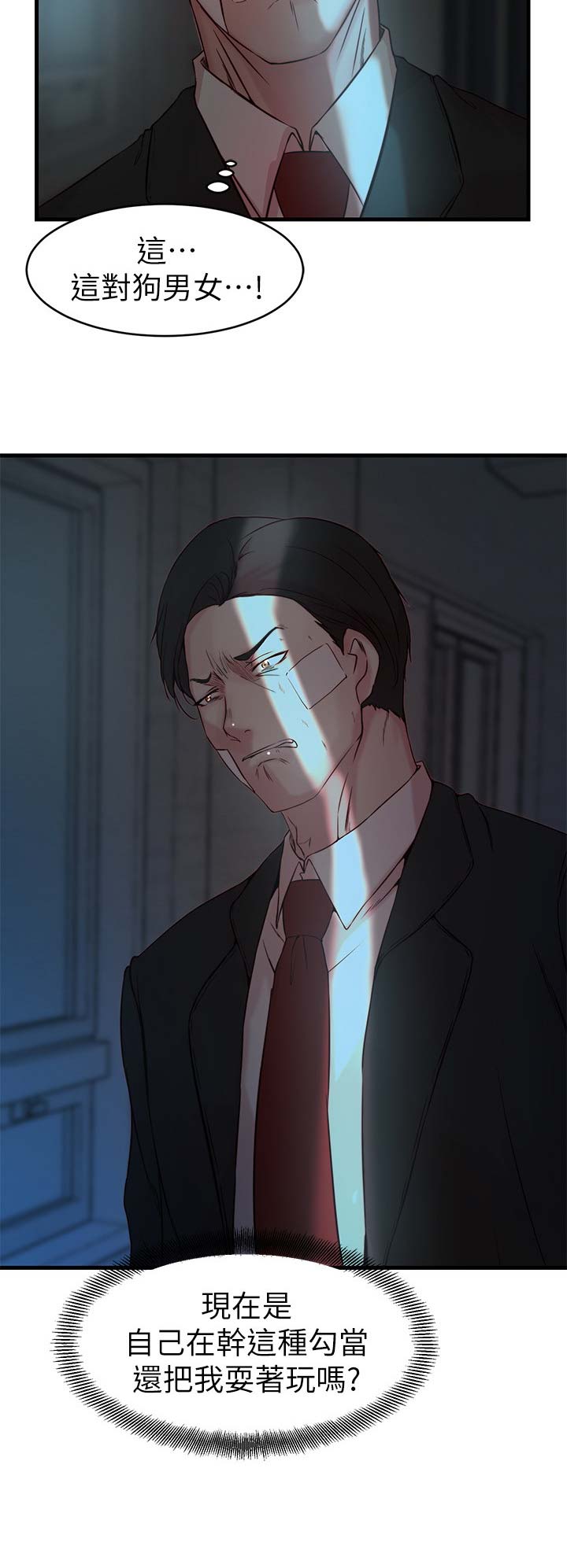 第54话14