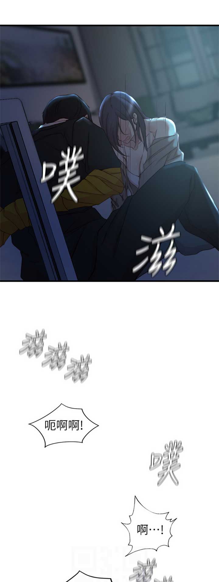 第70话10