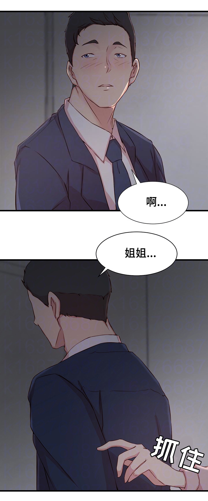 第9话19