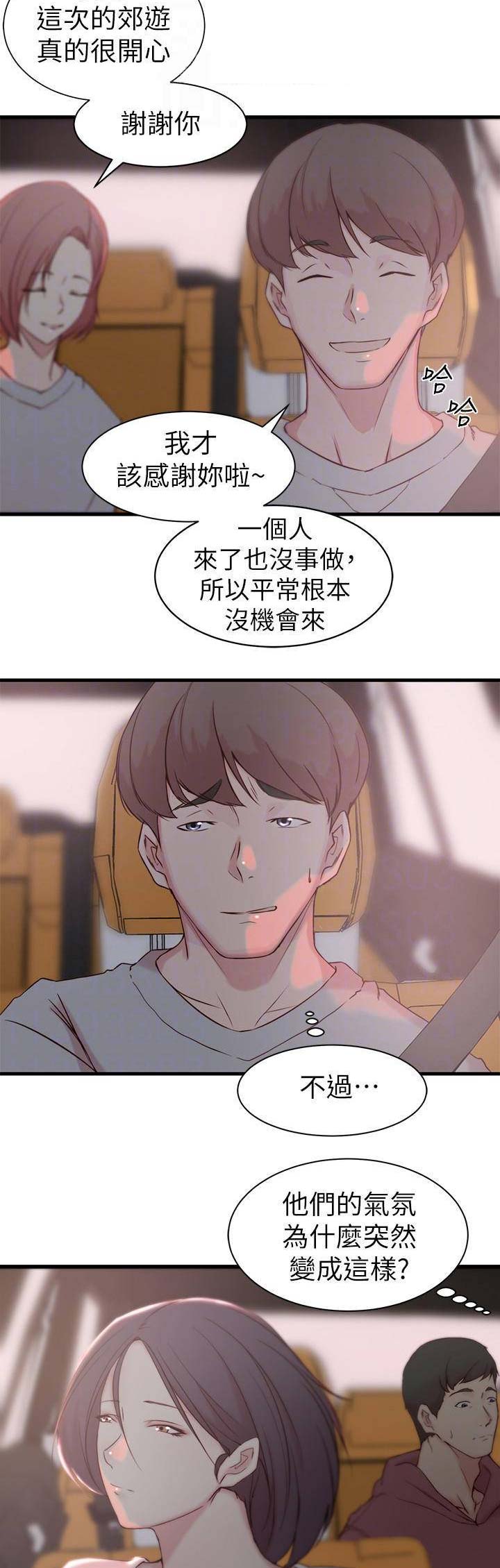 第30话2