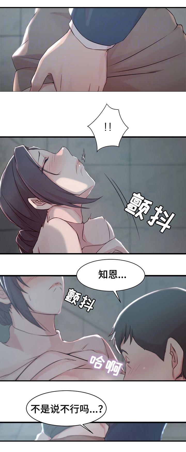 第13话15