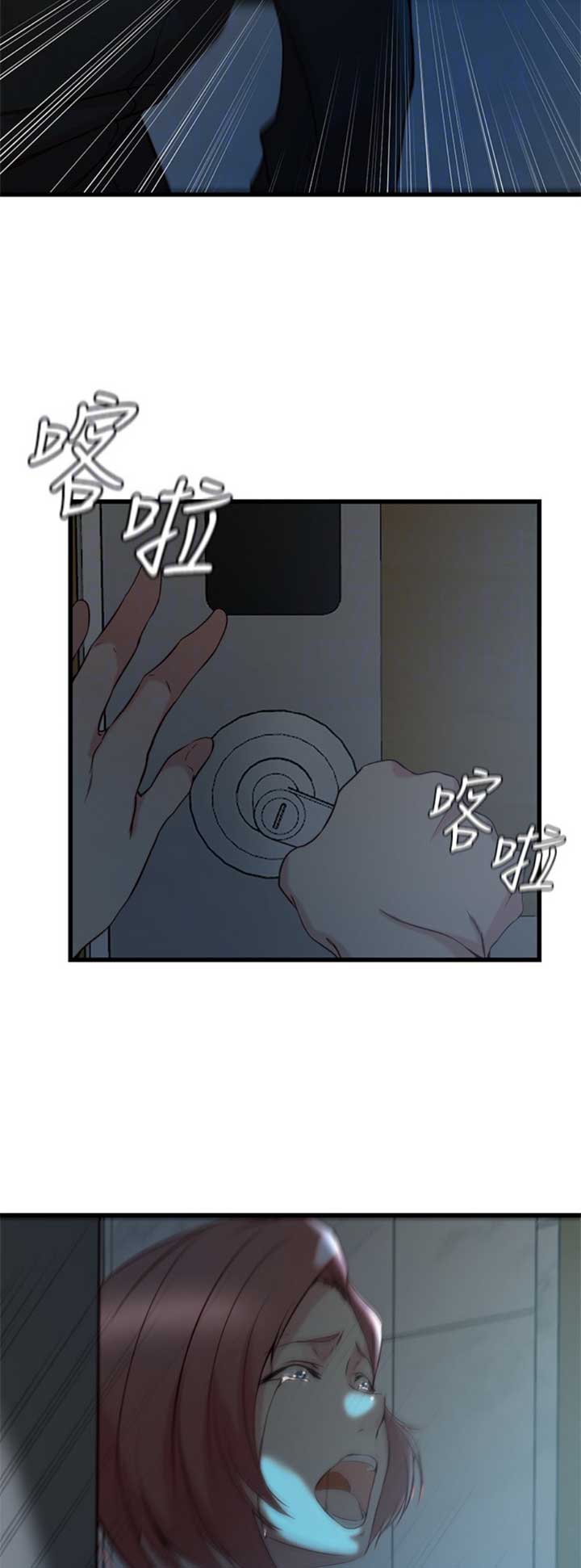 第60话11