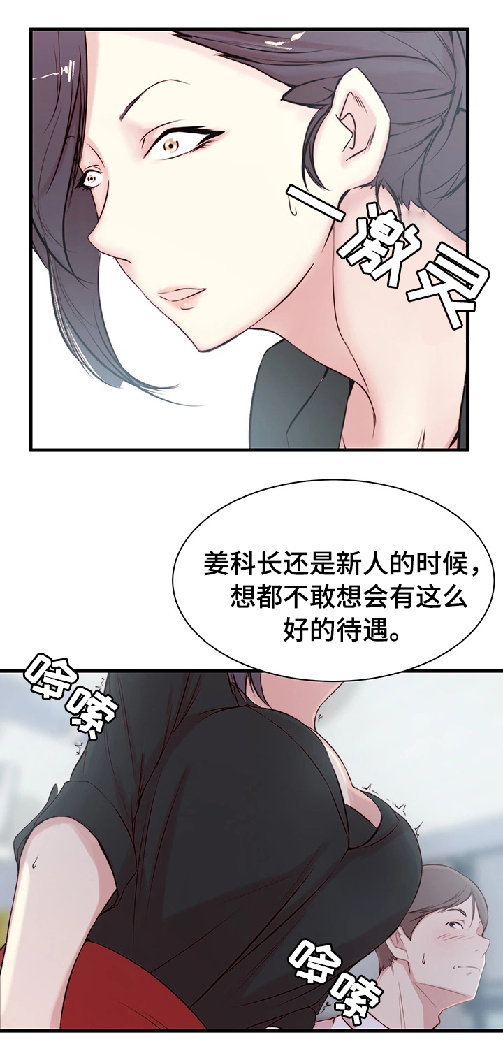 第4话10