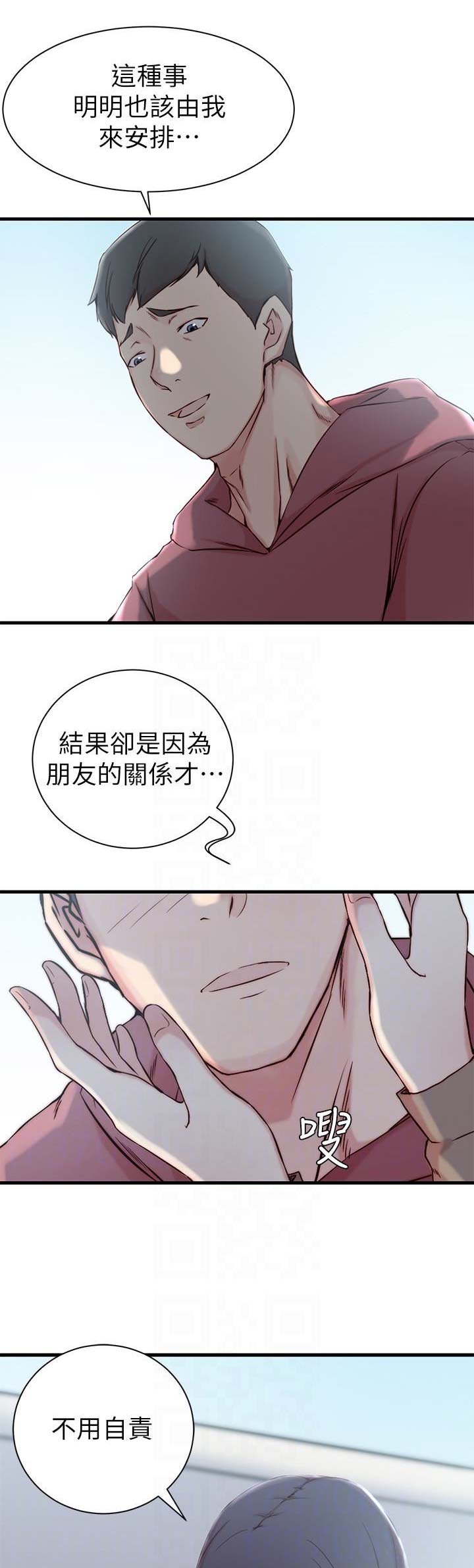 第23话7