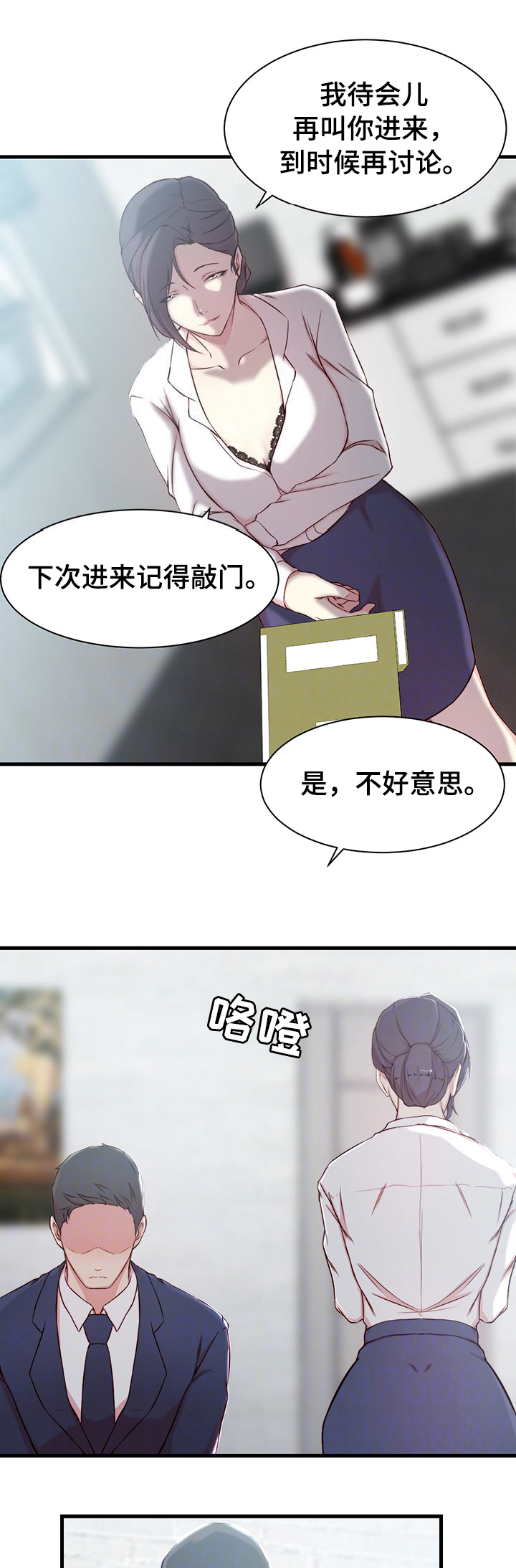 第15话15