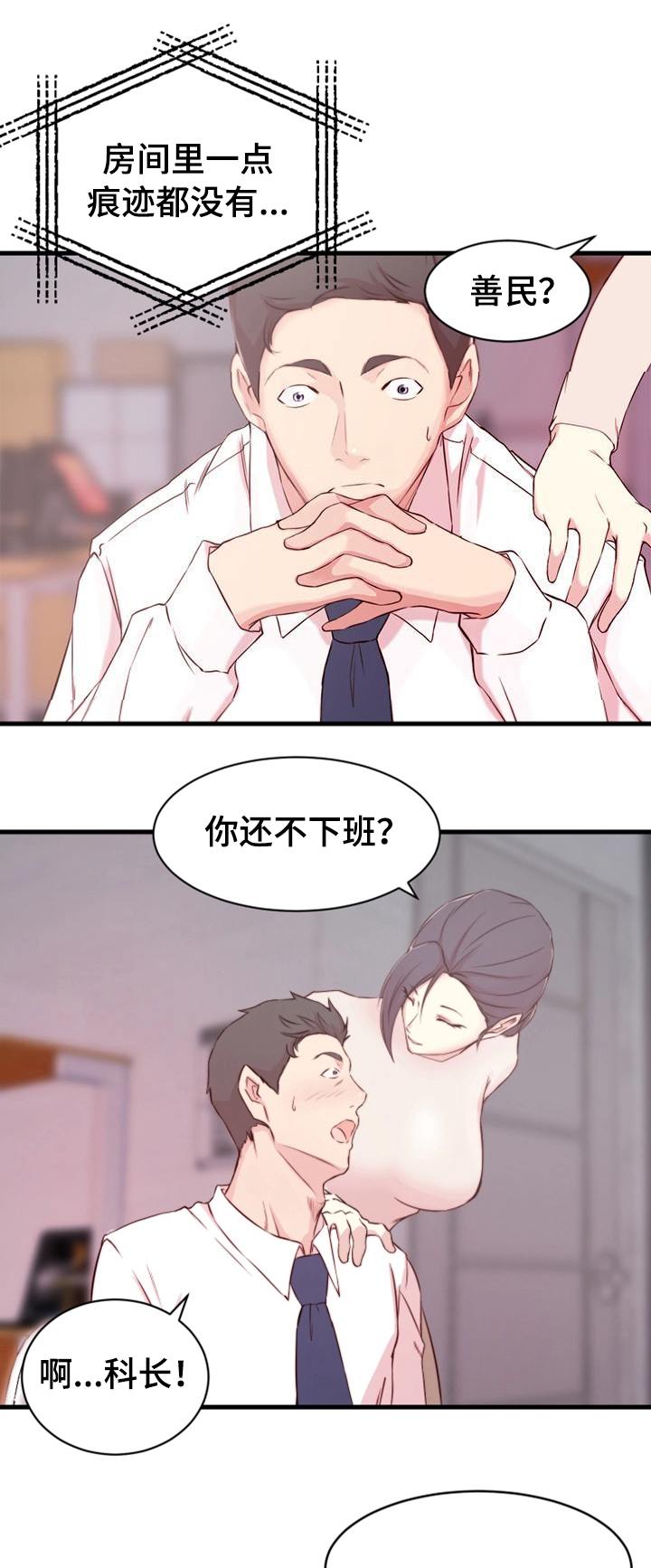 第11话13