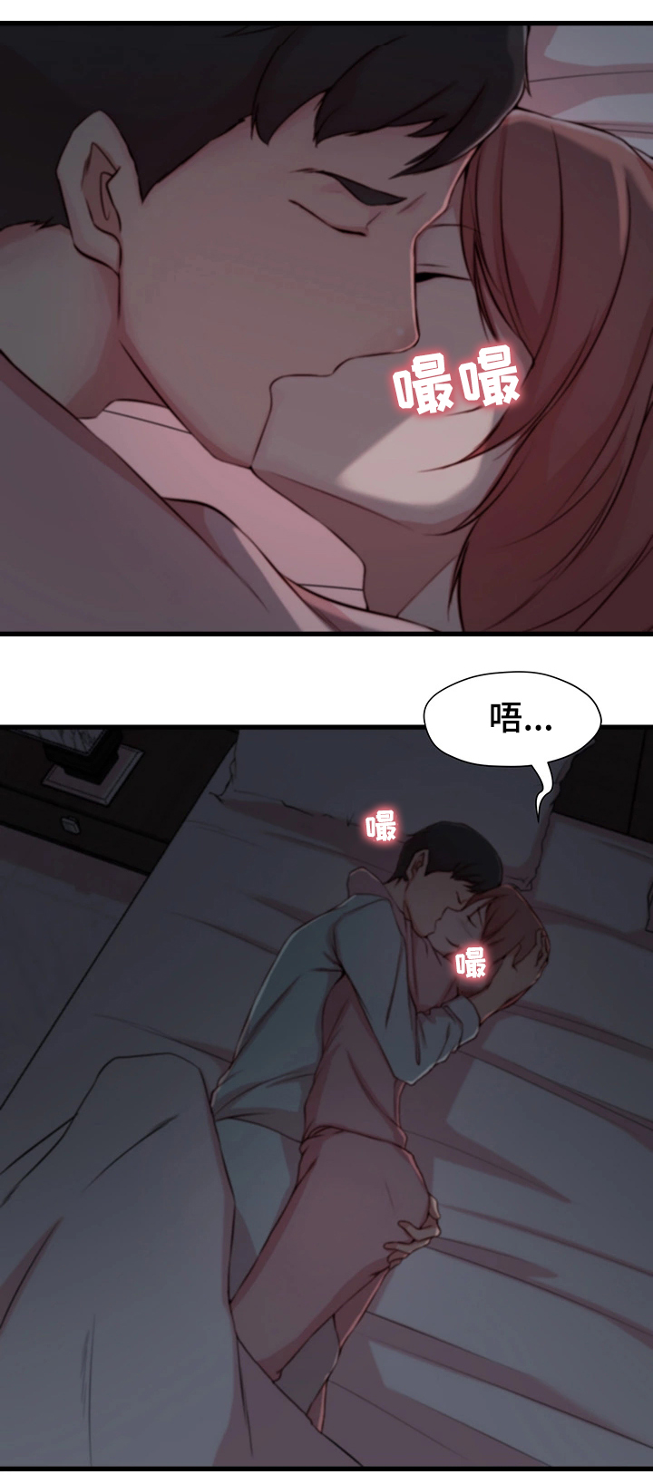第10话5