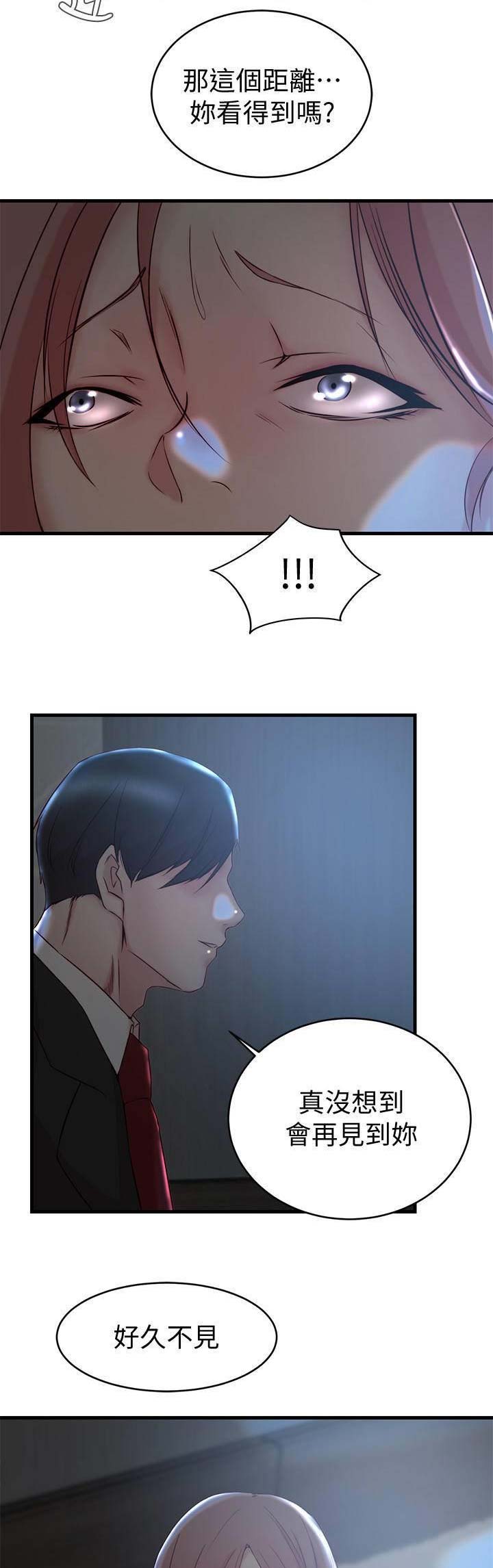 第48话12
