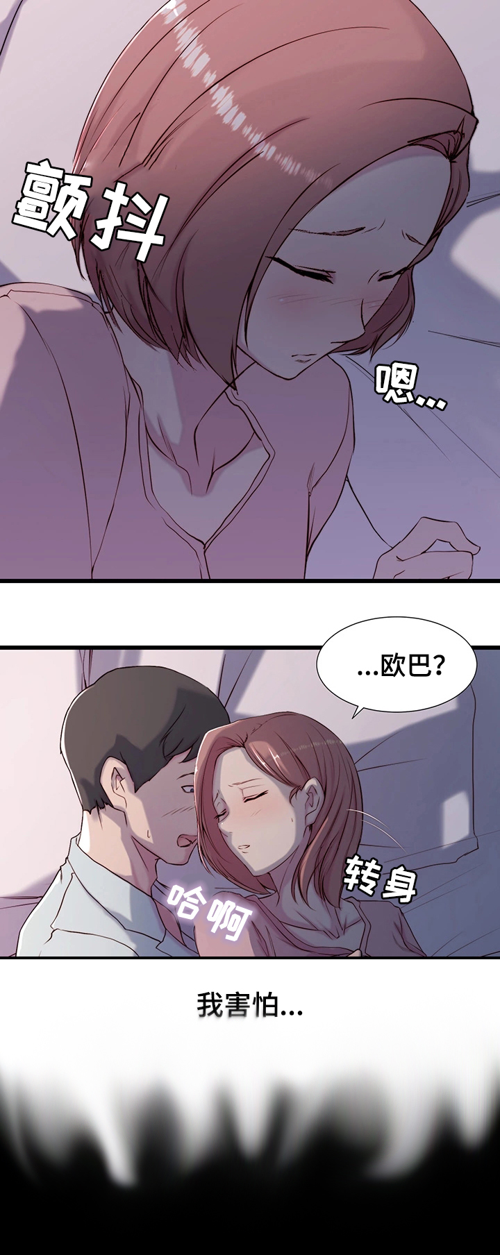 第1话17
