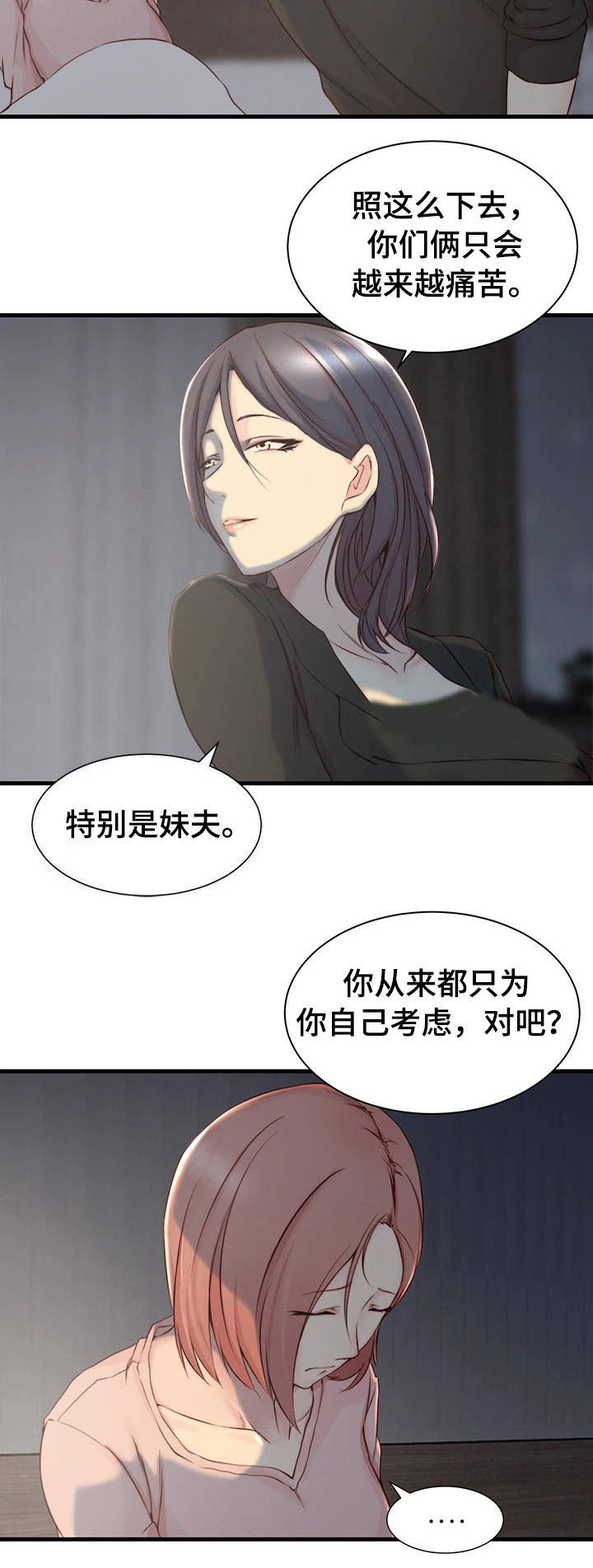 第5话13