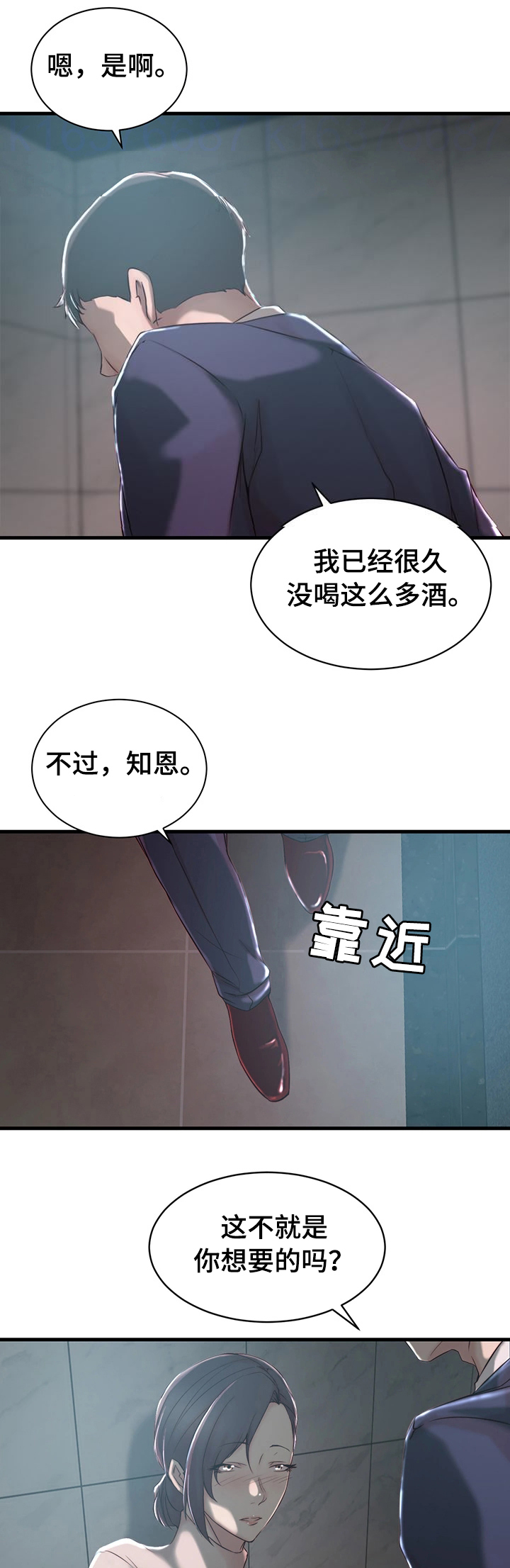 第13话7