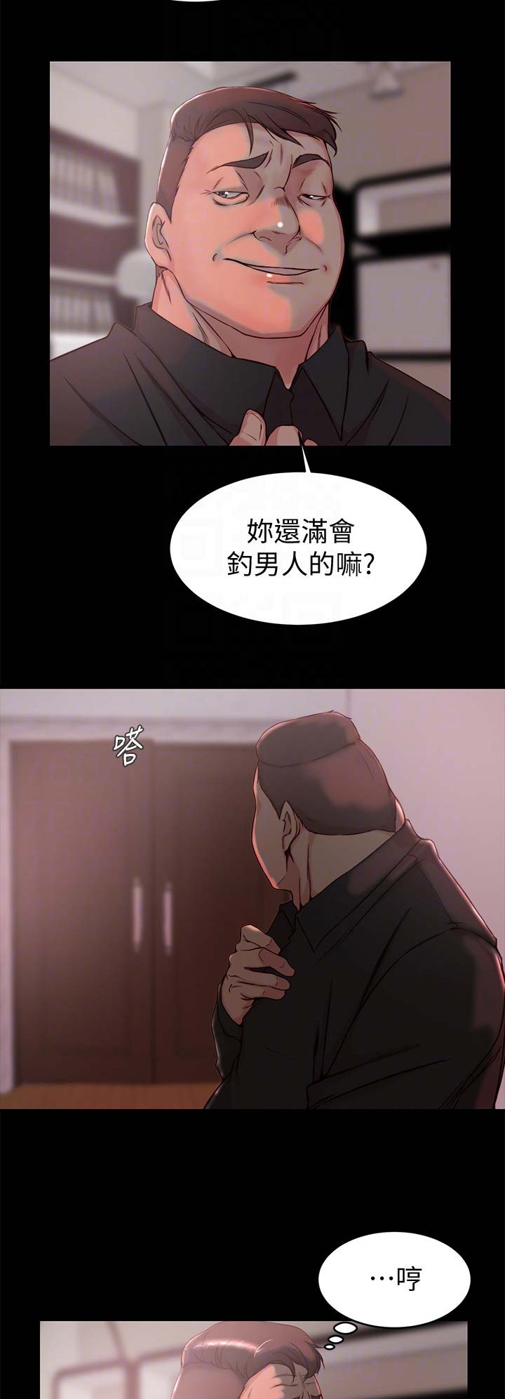 第53话2