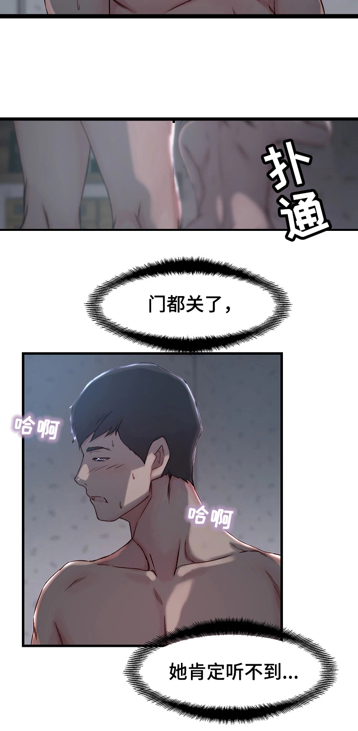 第17话17