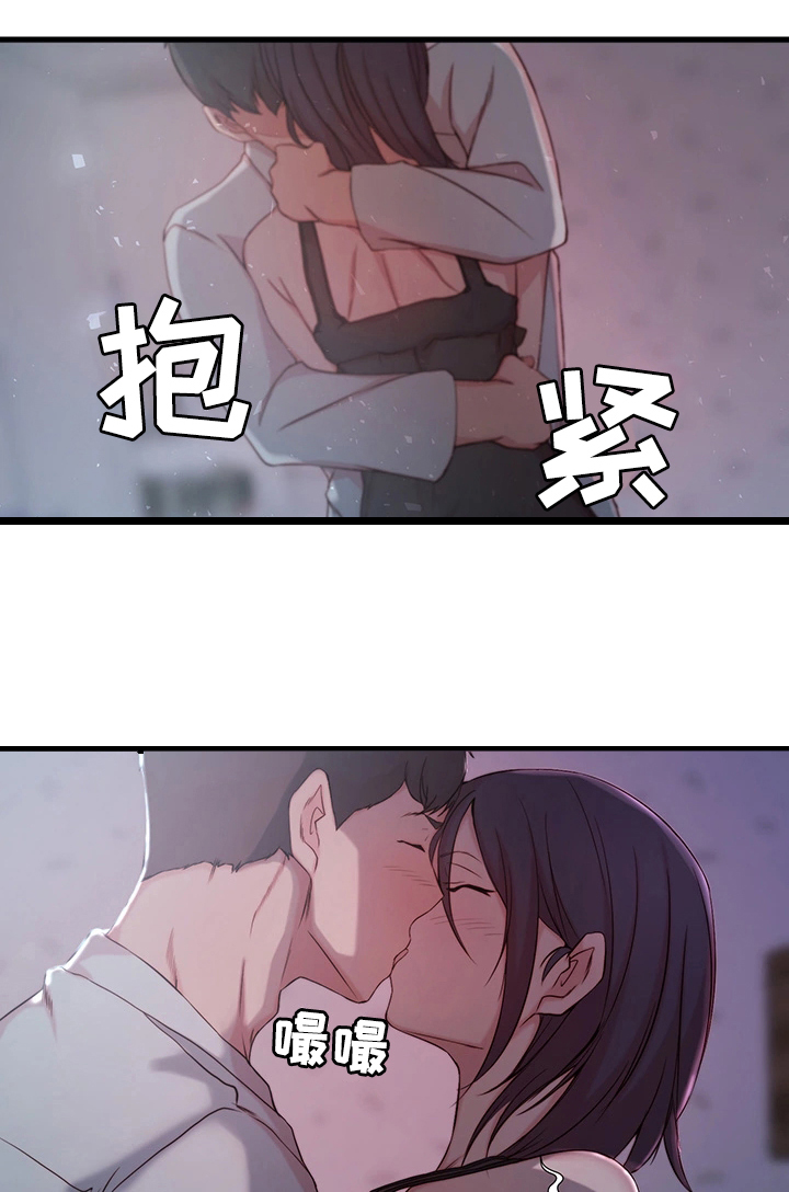第16话9