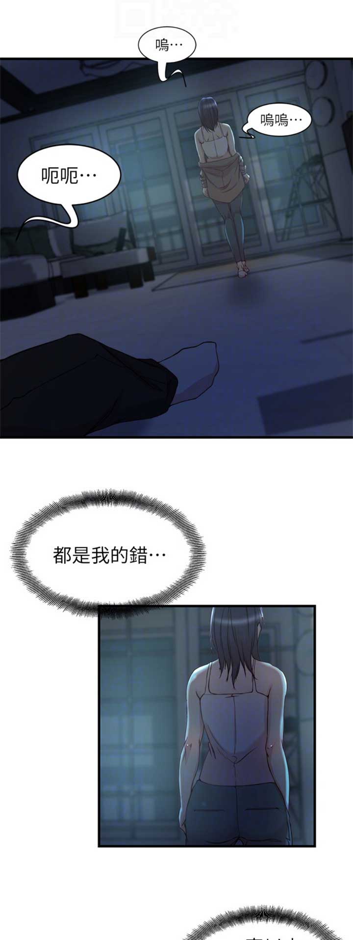 第70话12