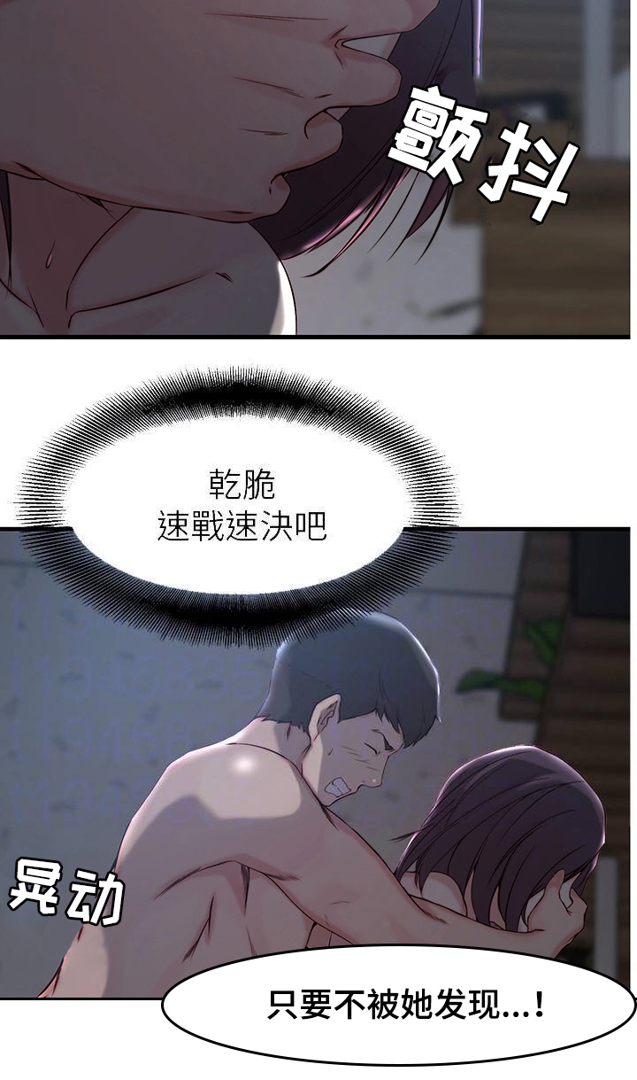 第17话11