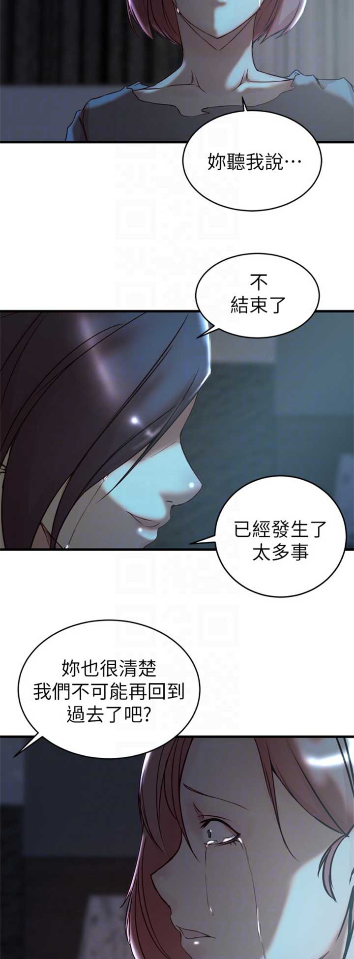 第67话7