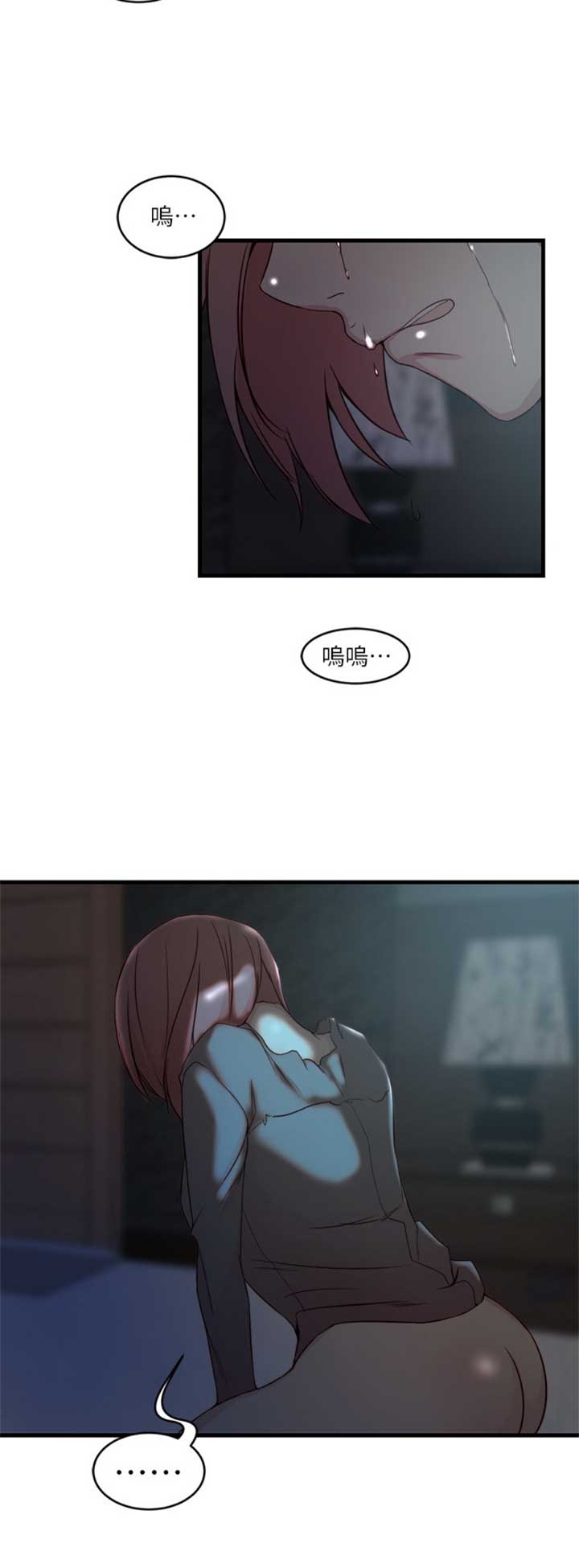 第67话9