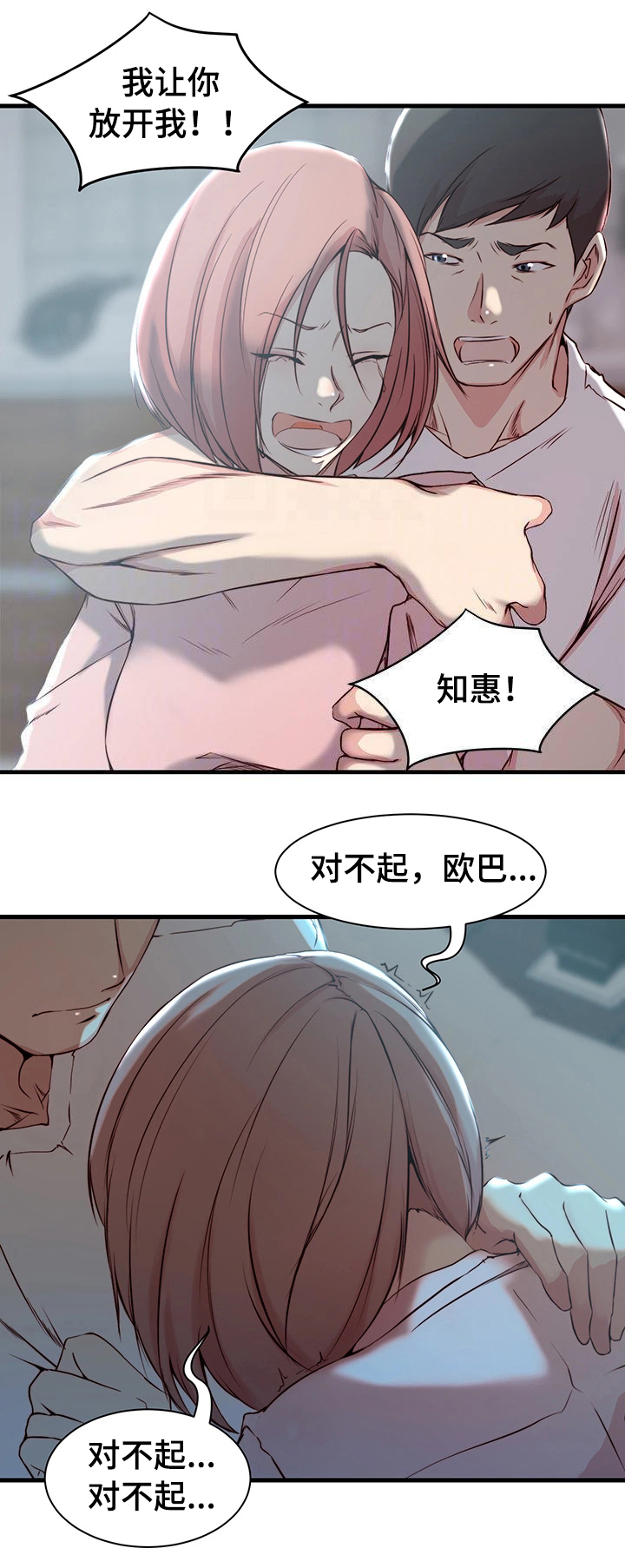 第21话13