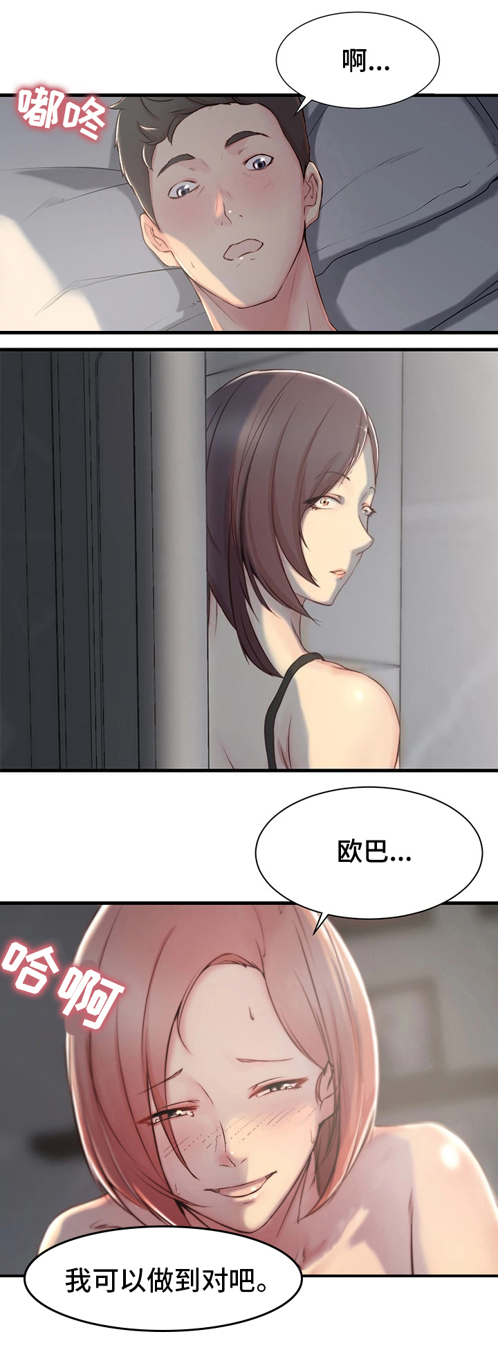第6话9