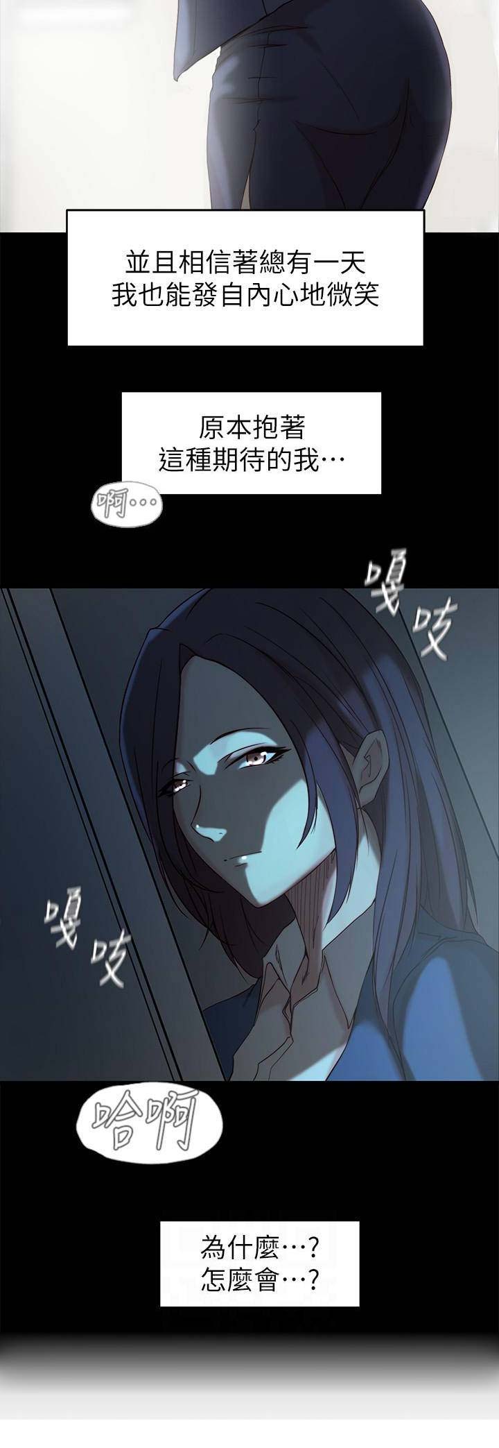 第34话9