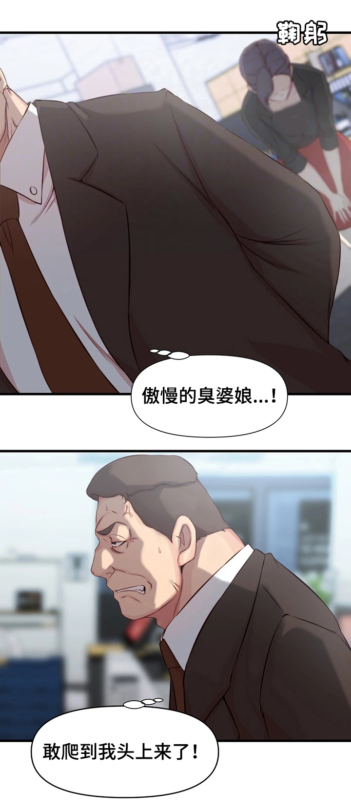 第4话20