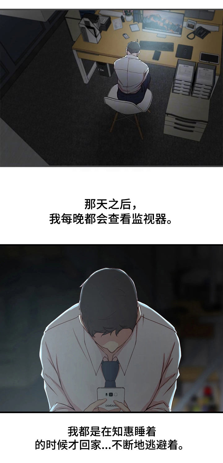 第8话10
