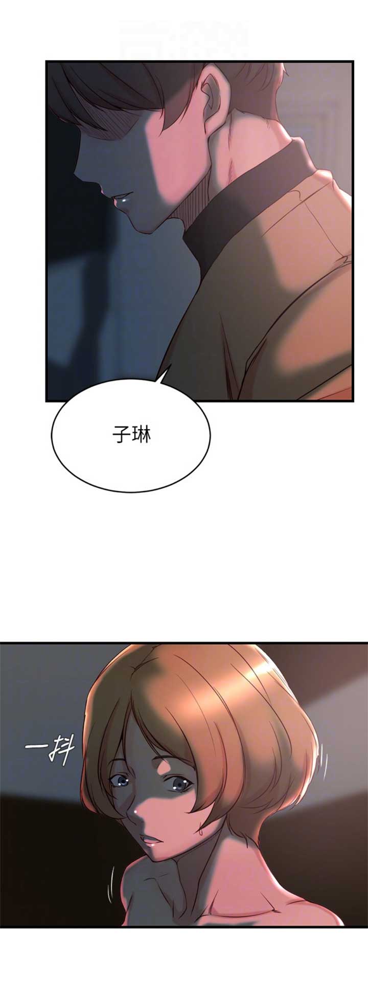第57话5