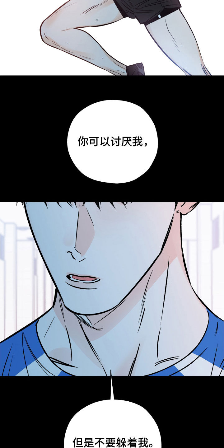 第135章：他没有来2