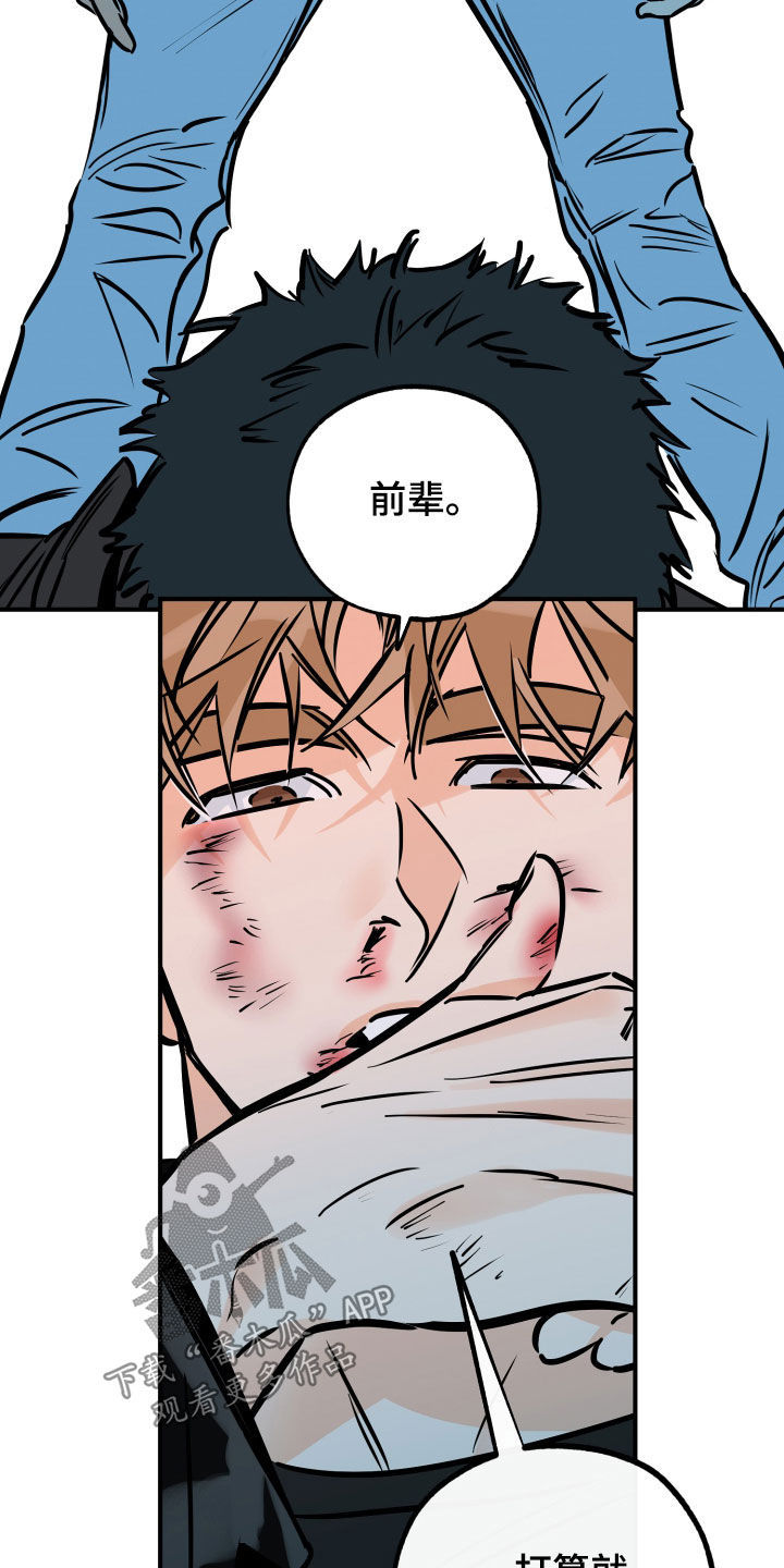 第149章：还可以继续11