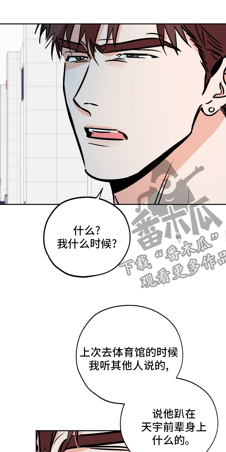 第130章：猫腻5