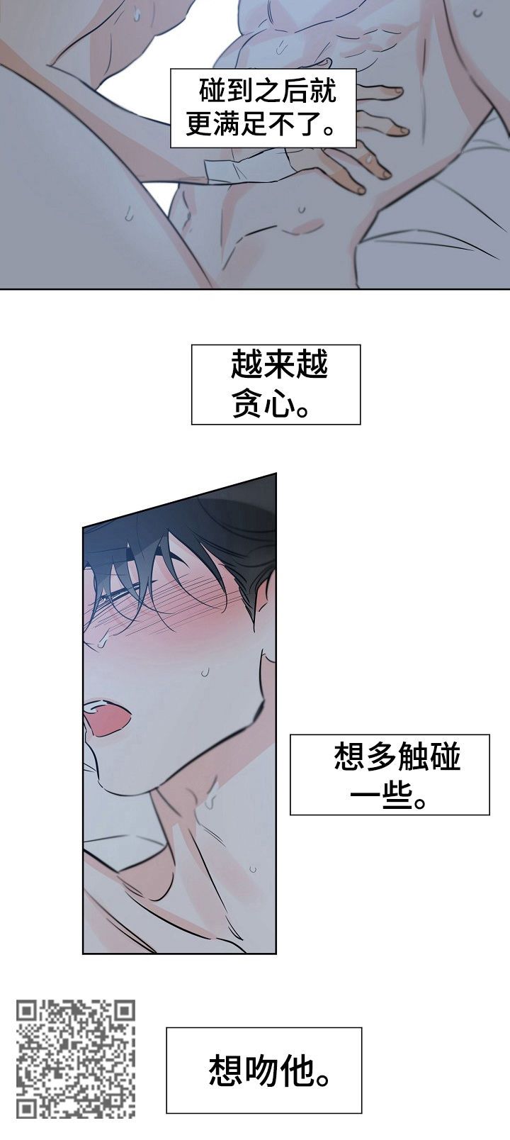 第61章：脑子一团乱4
