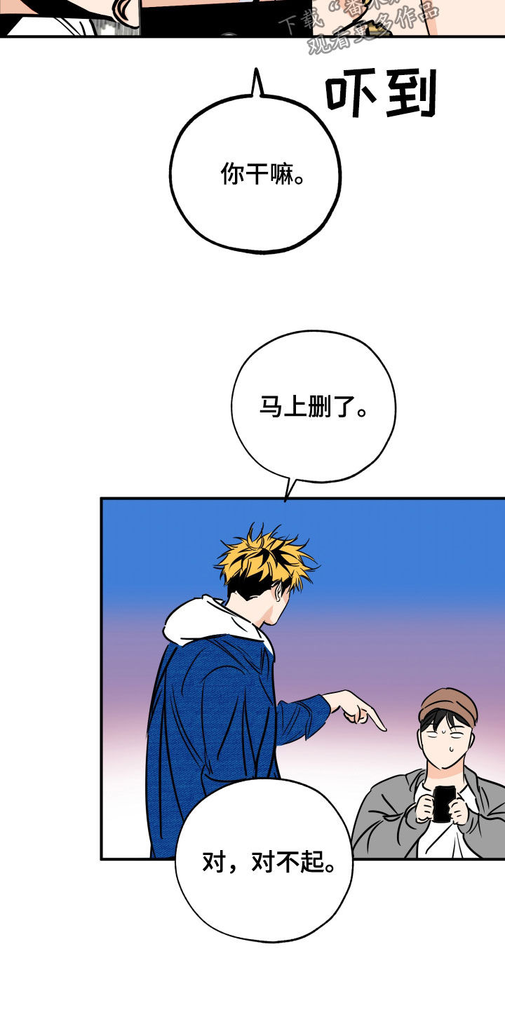 第152章：到此为止吧9