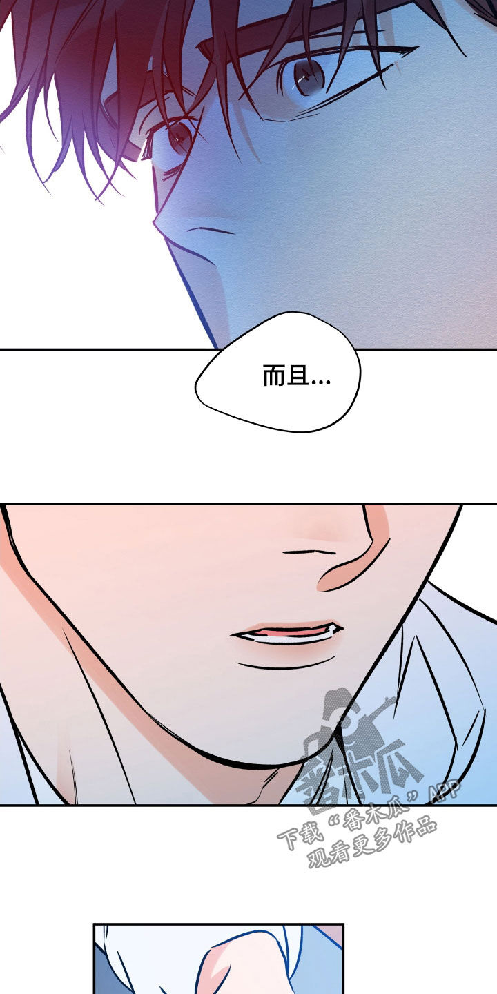 第175章：朋友3