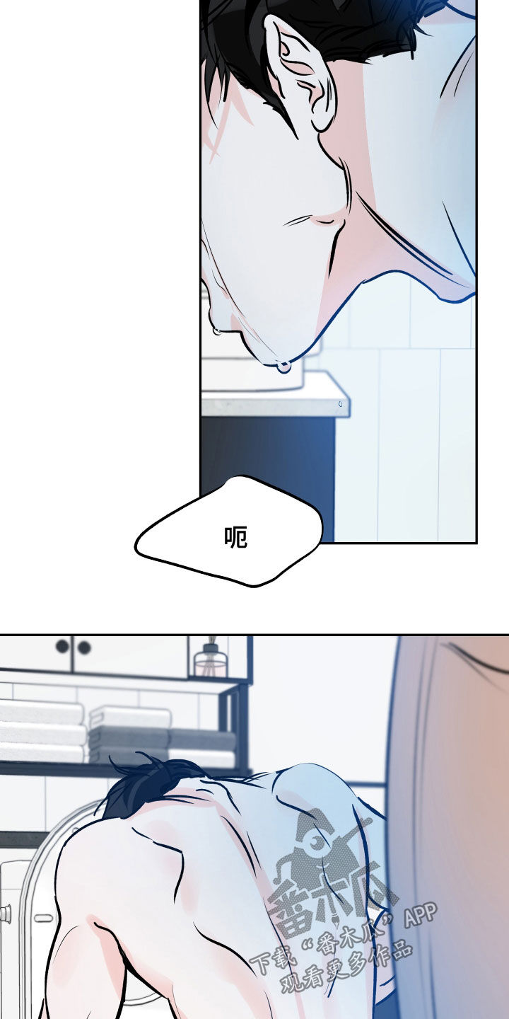 第156章：不要不安13