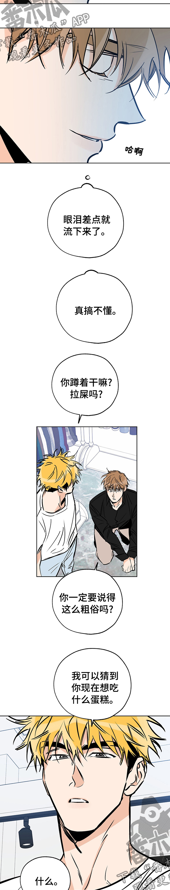 第117章：购物5