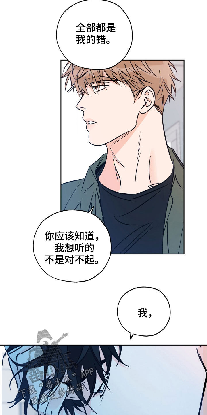 第140章：我能坚持7