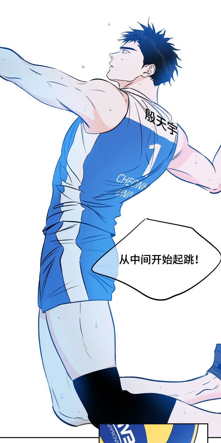 第136章：负伤比赛16