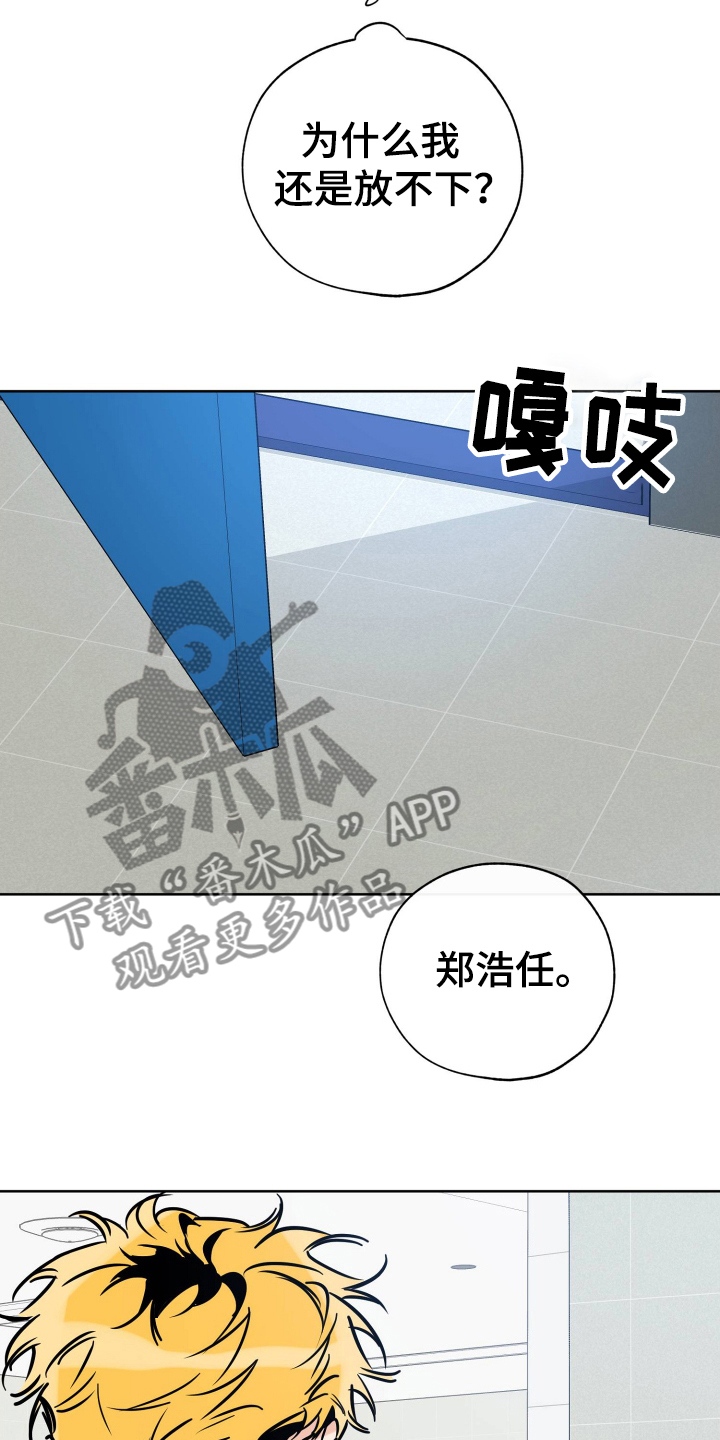 第122章：放不下21