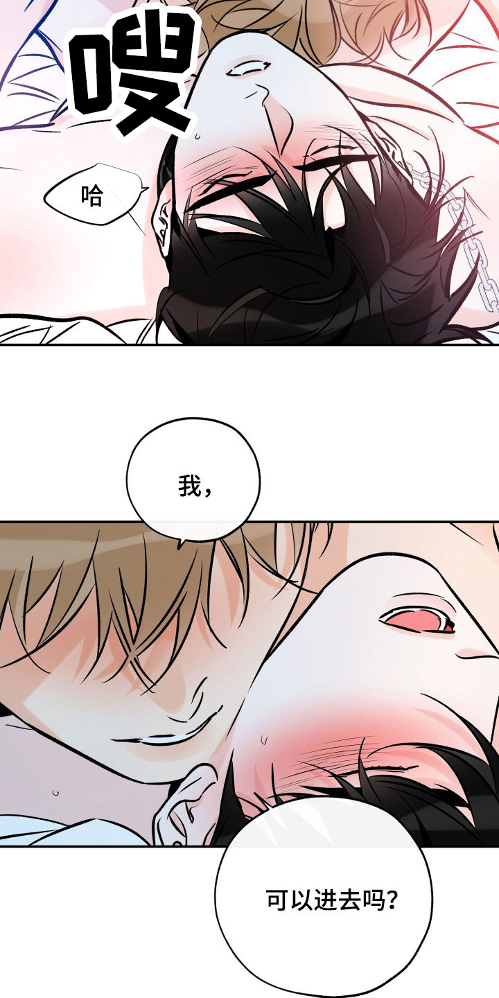 第172章：全部吃掉12