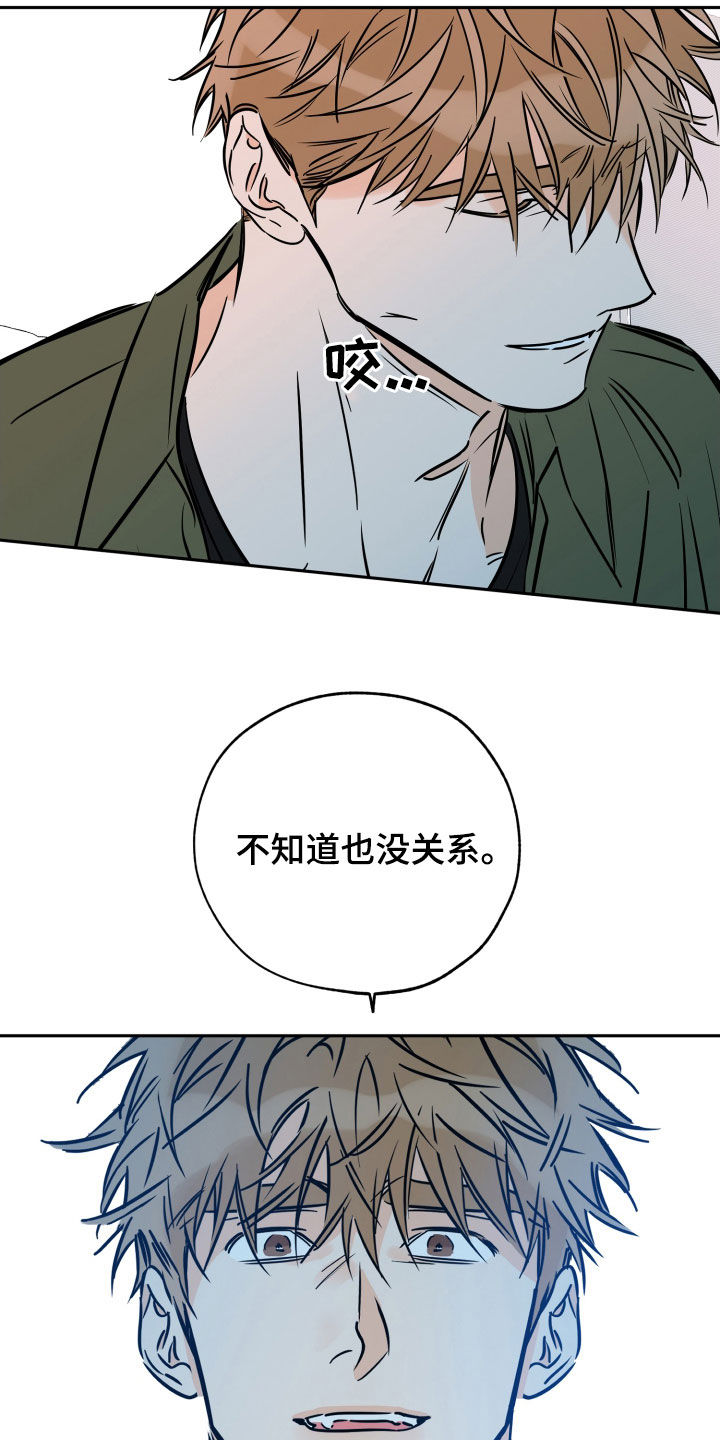第141章：害怕11